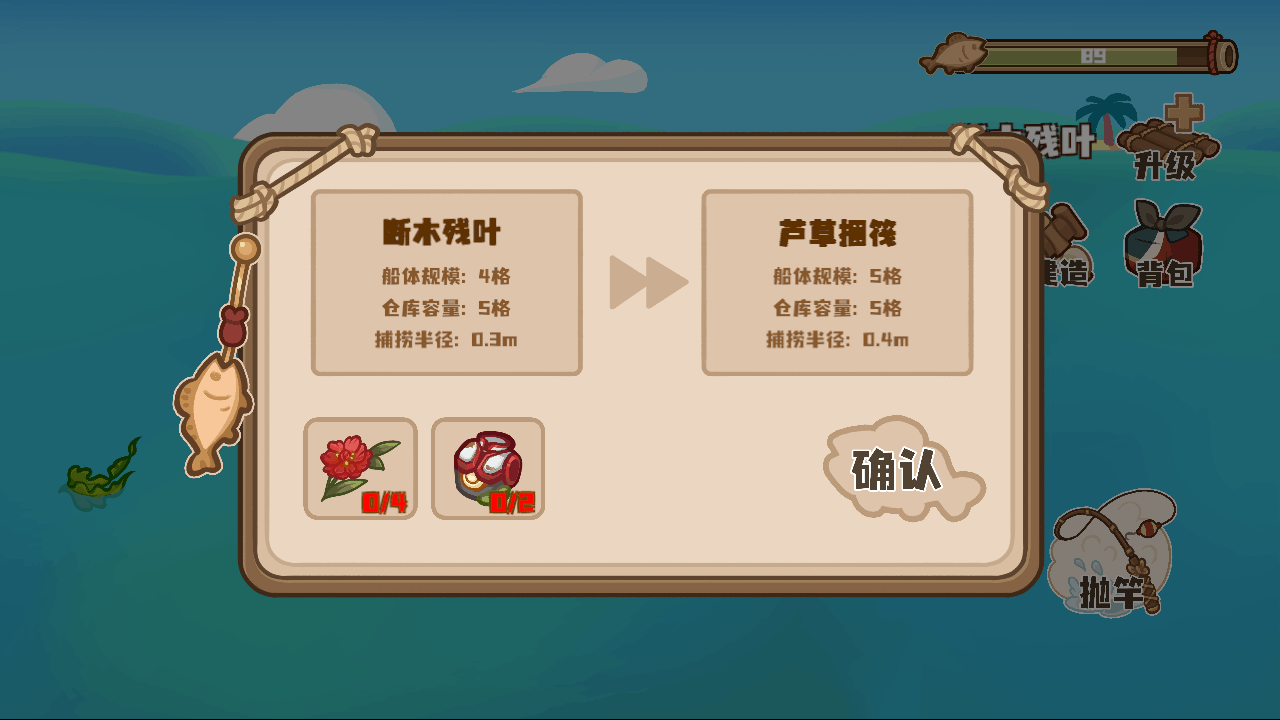 ����𰻢��Ư����10��������������ַ��׿��1.0���°��ͼ2