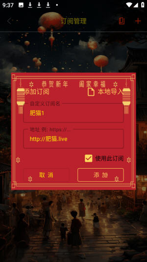 光影视界电视版2026最新版v1.0.9安卓版截图0