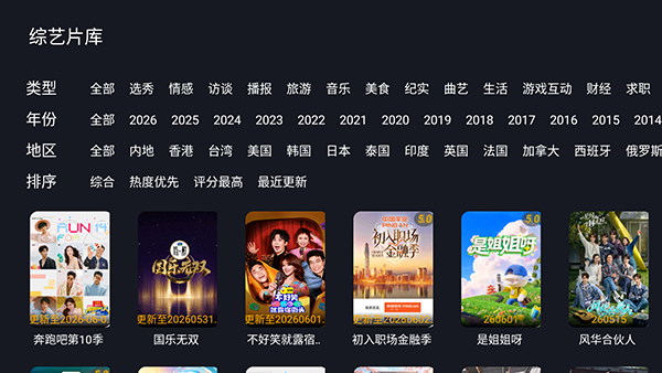 ������Ӱ��tv���ӵ��Ӱ�v1.0��ͼ3