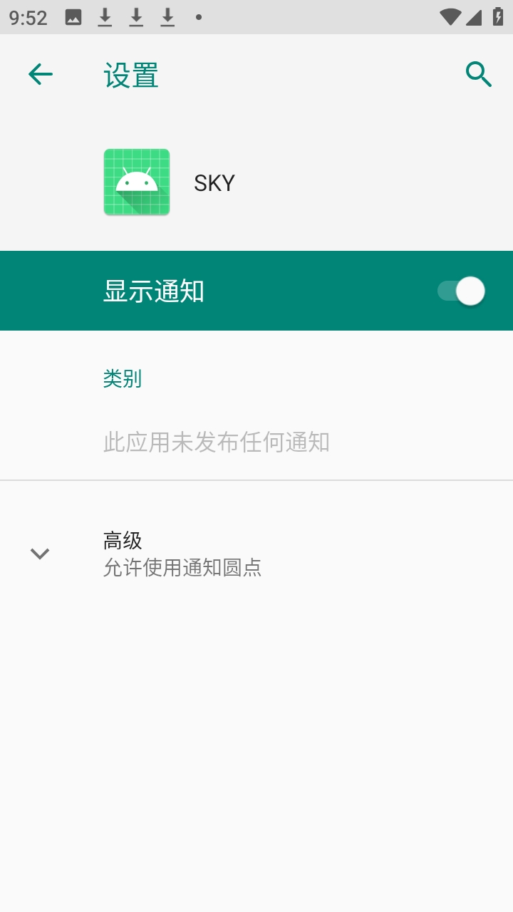 SKY时愿插件插件公益免费版v1.0-069截图0