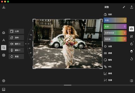 Polarr Photo Editor(泼辣修图)电脑版截图1