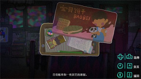 ���ΰ�׿������1.20.611-bz���°��ͼ1