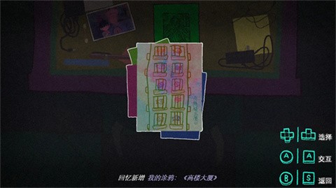 ���ΰ�׿������1.20.611-bz���°��ͼ3