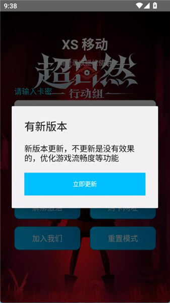����Ȼ�������������°��ֻ���1.9��ͼ1