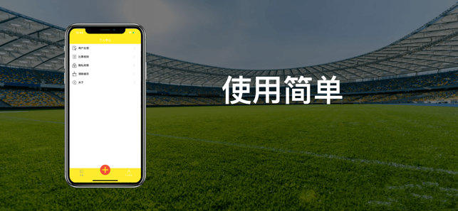 亚新体育平台手机版1.0最新版截图0