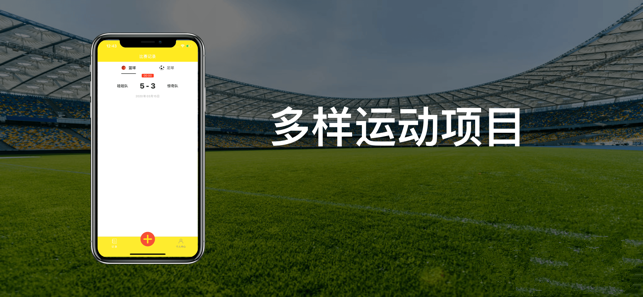 亚新体育平台手机版1.0最新版截图1