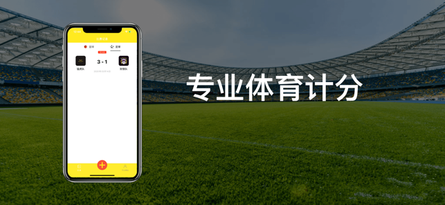 亚新体育平台手机版1.0最新版截图2