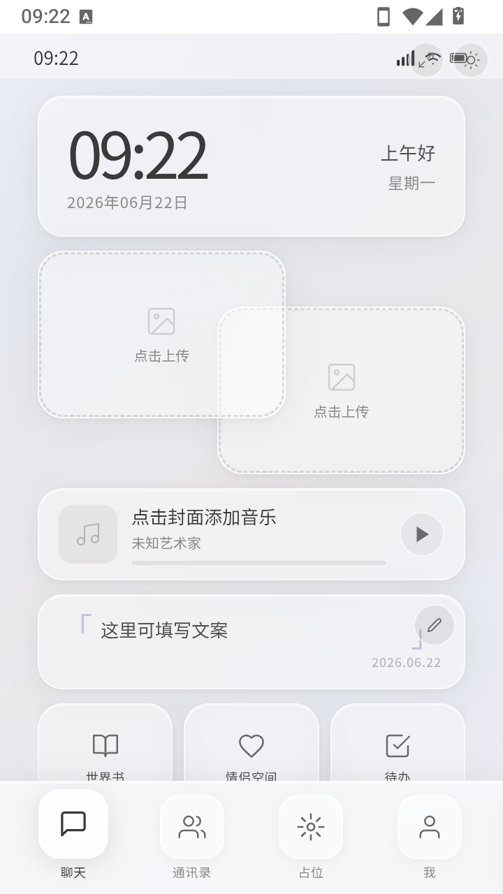 koko小手机app安卓版手机版1.0截图0