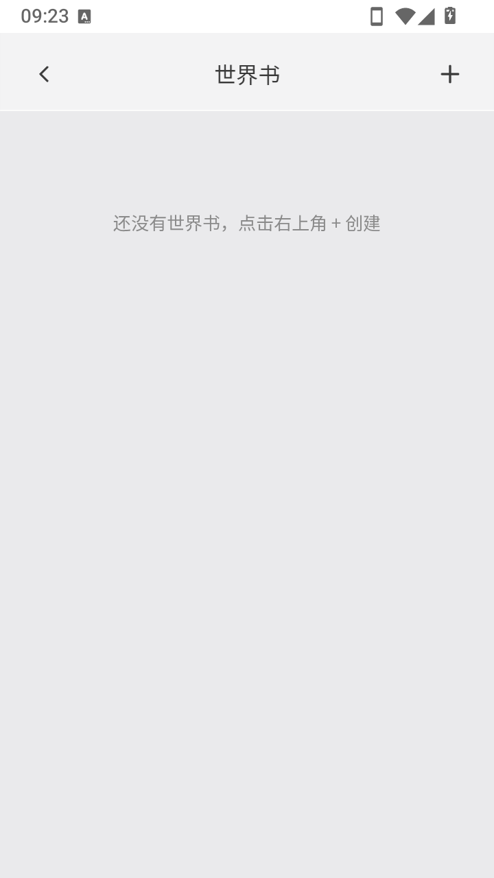 koko小手机app安卓版手机版1.0截图1