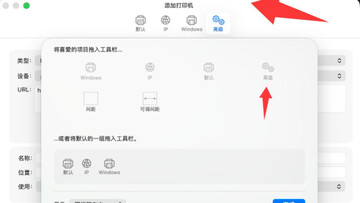 惠普打印机m1005mfp驱动苹果电脑版 惠普打印机m1005mfp驱动苹果电脑版