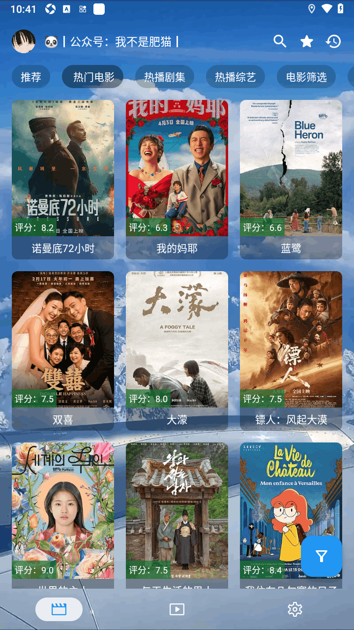 边小平影视内置源版20269.9.9手机版截图1