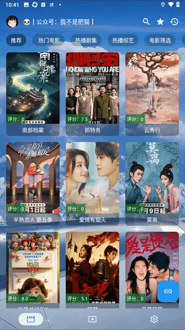 边小平影视内置源版20269.9.9手机版截图0