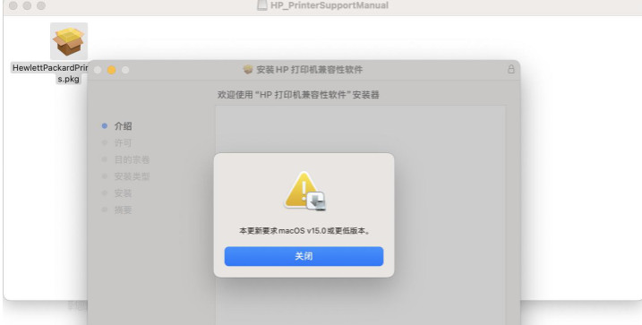 ����LaserJet Pro P1106��ӡ������ for Mac��ͼ1