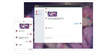 �׻�ʦ for Mac