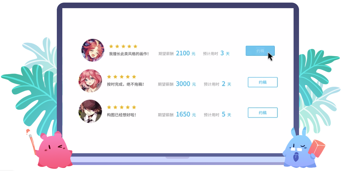 �׻�ʦ for Mac��ͼ2