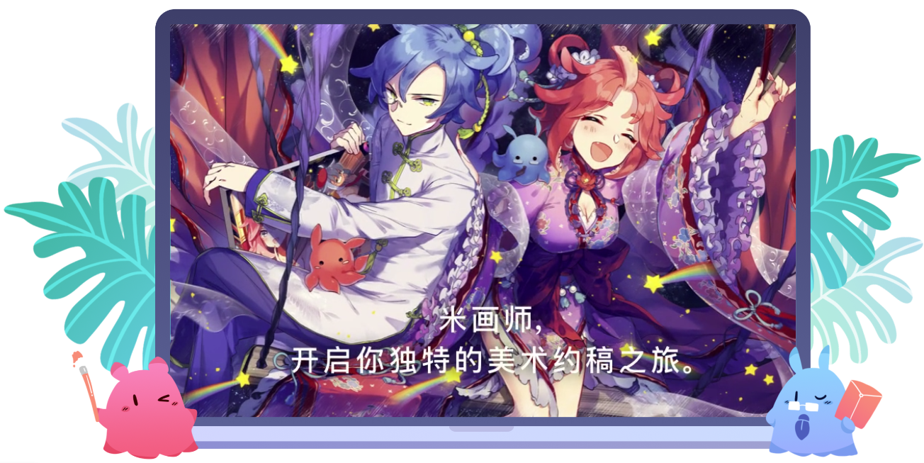 �׻�ʦ for Mac��ͼ3