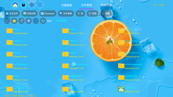 小草管家TV版最新版本v1.8.6安卓版截图3