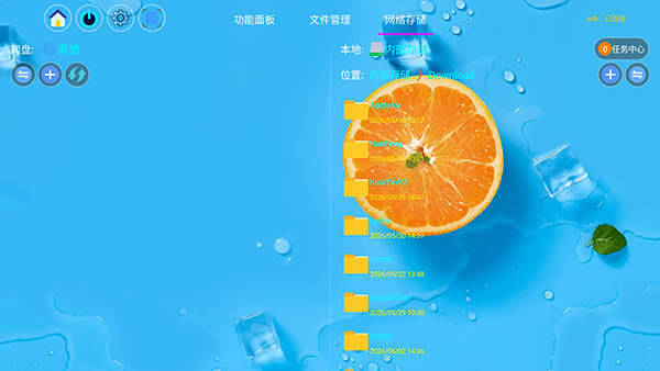小草管家TV版最新版本v1.8.6安卓版截图1