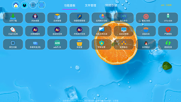小草管家TV版最新版本v1.8.6安卓版截图2