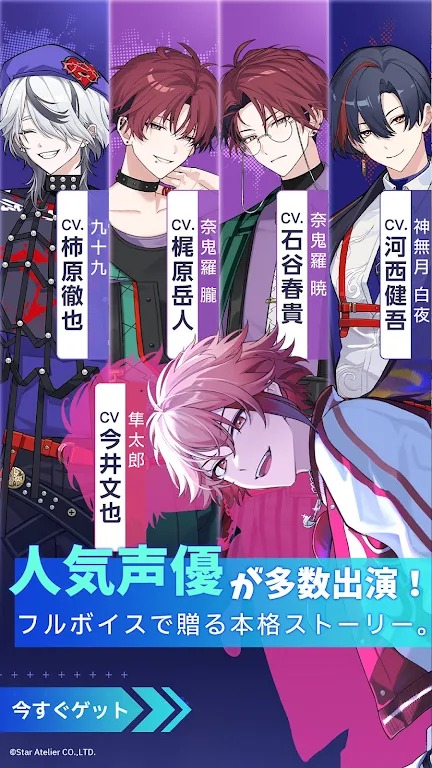 妖怪代行官方手机版0.1.1安卓版截图0