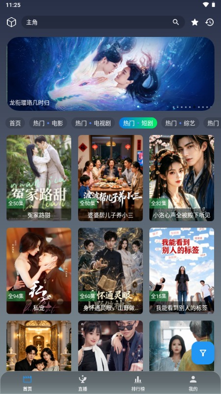 星云4k电视端最新版3.7.2安卓版截图1