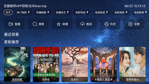4K���Ӱ��TV���������°�2.7.3��ͼ0