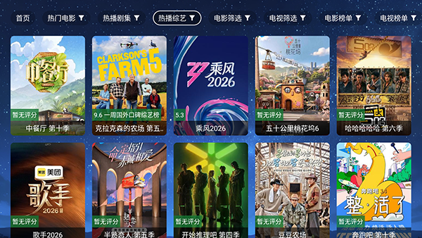 4K���Ӱ��TV���������°�2.7.3��ͼ2