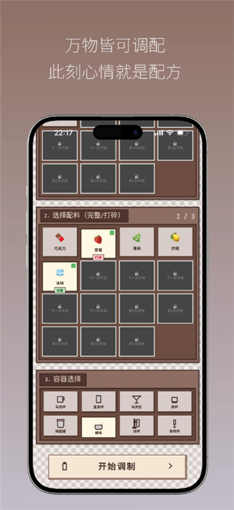 Pixel Sips���ιٷ�����v1.2.0��׿���ͼ2