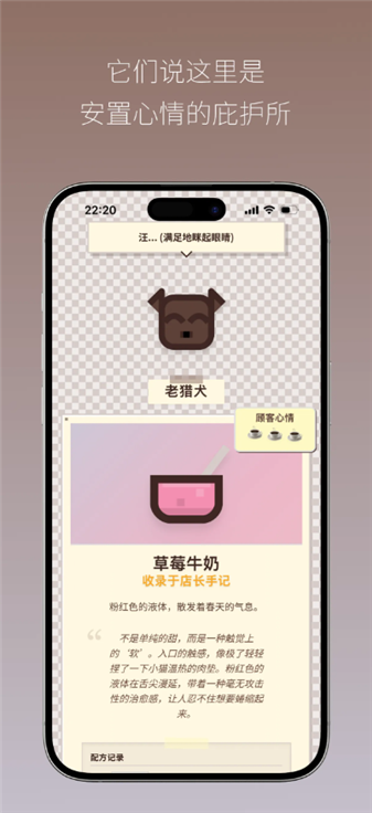 Pixel Sips���ιٷ�����v1.2.0��׿���ͼ1