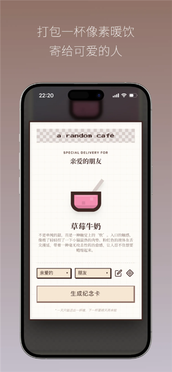 Pixel Sips���ιٷ�����v1.2.0��׿���ͼ3