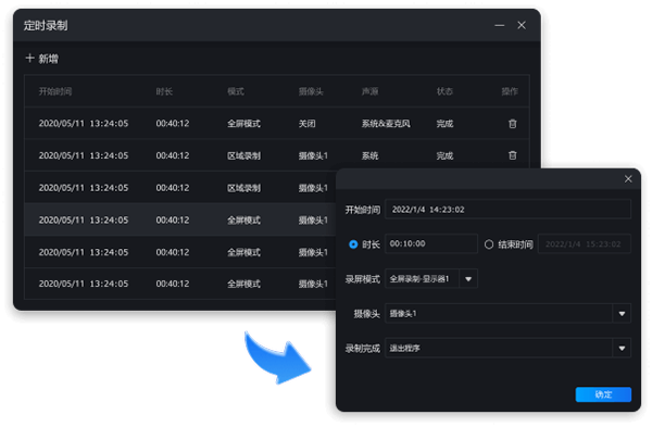 Ѹ����Ļ¼�񹤾�Mac���԰��ͼ4