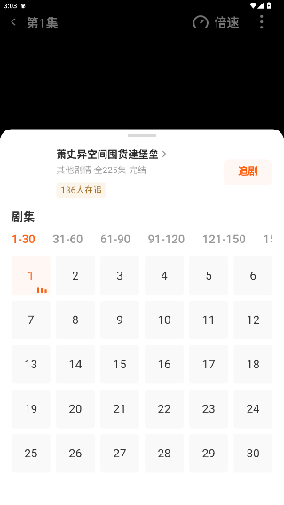 香果免费漫剧app官方版下载手机版1.0.0截图3