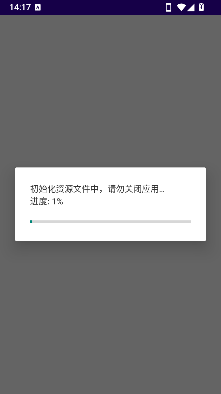 酒馆启动器GUI最新版0.1.0截图0