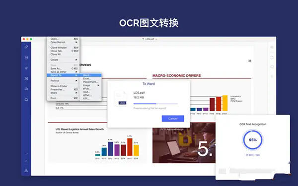 万兴PDF for Mac电脑版截图1