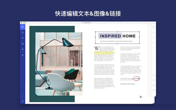 万兴PDF for Mac电脑版截图2