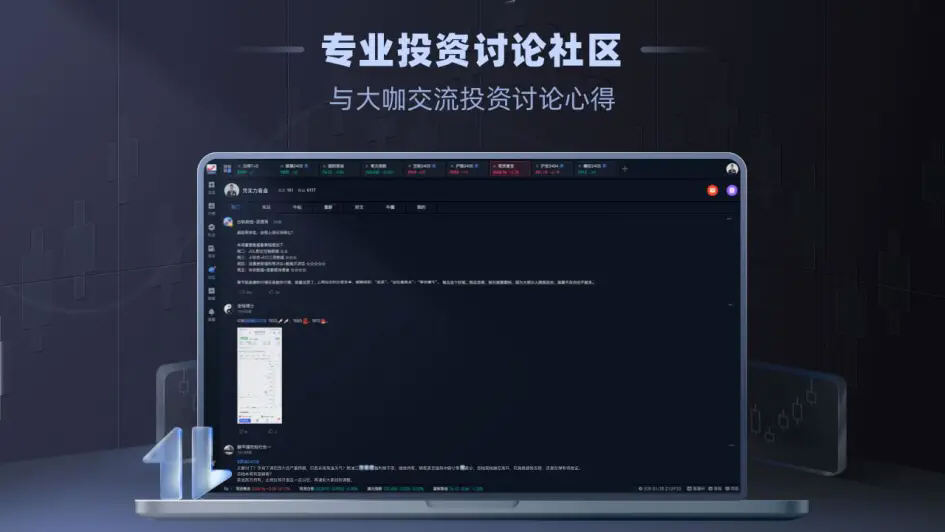 口袋贵金属苹果电脑版截图0
