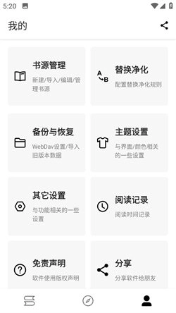 书虫阁官方正版2026最新版1000截图1