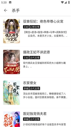 书虫阁官方正版2026最新版1000截图0