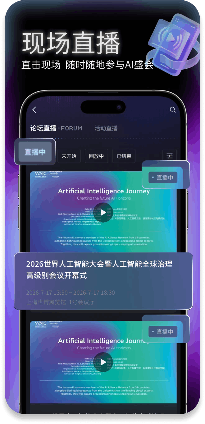 HiWAIC官方中文版1.0.2安卓版截图0