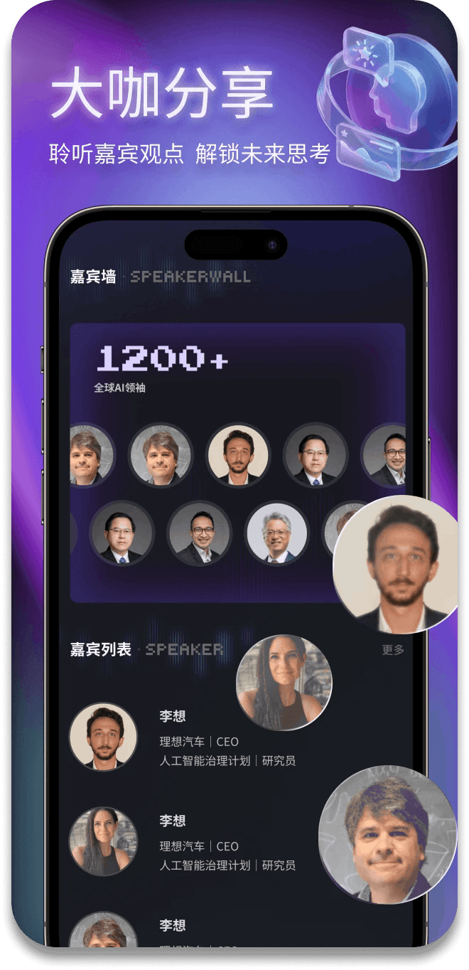 HiWAIC官方中文版1.0.2安卓版截图1