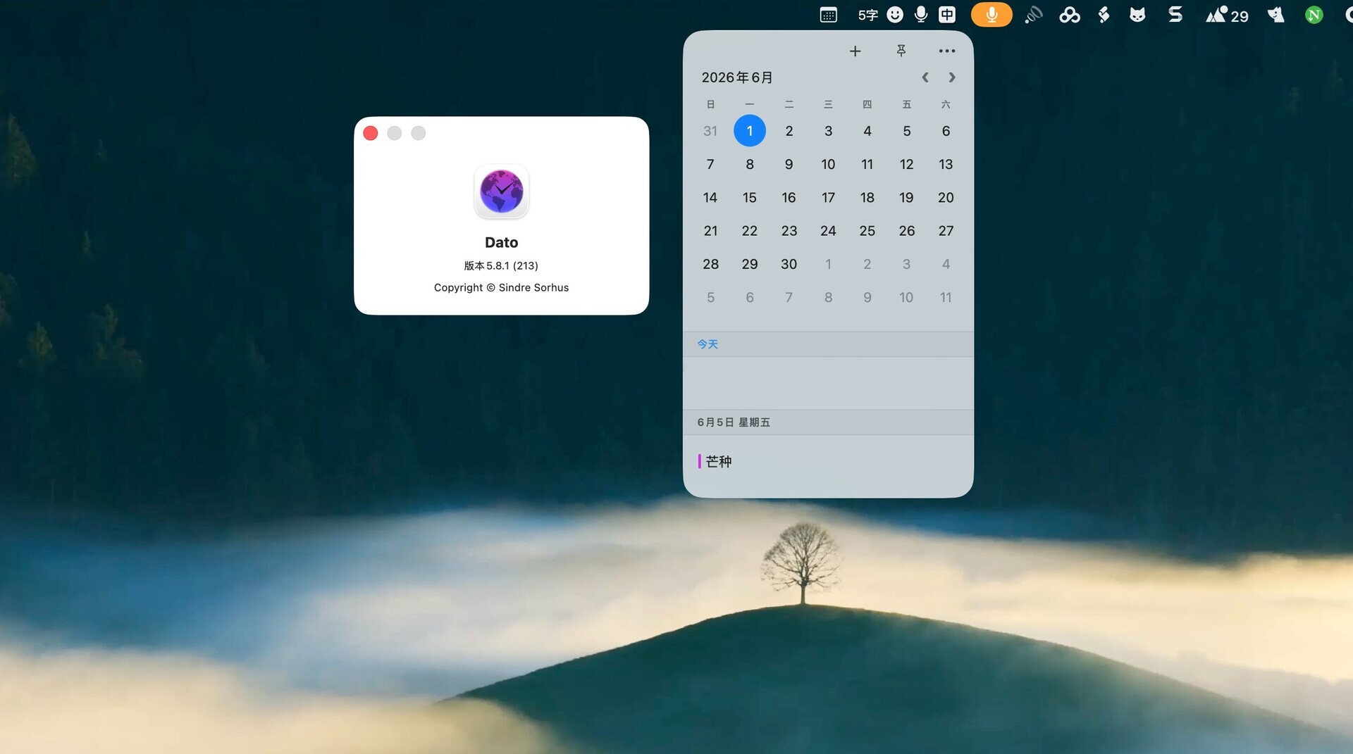 Dato for Mac电脑版截图2
