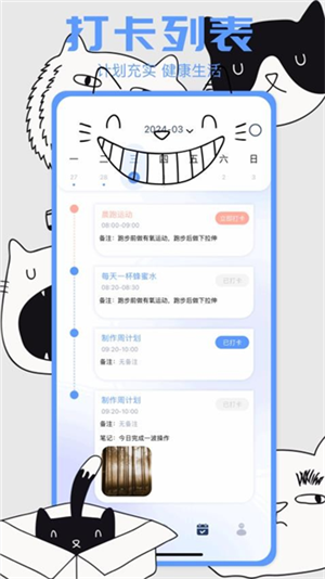 topС���app������ذ�׿��1.5��ͼ0