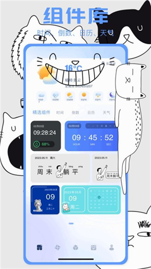topС���app������ذ�׿��1.5��ͼ1