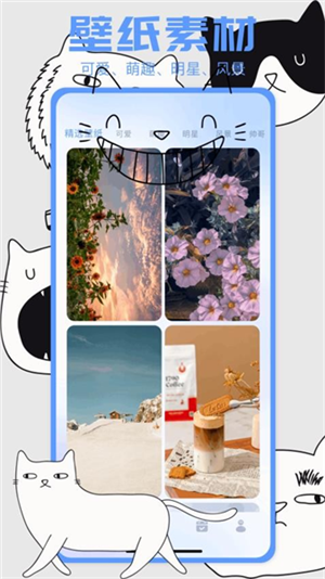 topС���app������ذ�׿��1.5��ͼ3