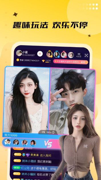 ����ֱ��appv4.0.5��ͼ1
