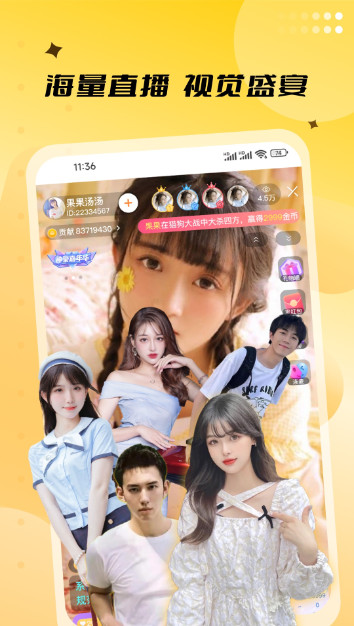 ����ֱ��appv4.0.5��ͼ0
