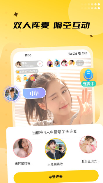 ����ƻ��IOS�ٷ���v4.0.10��ͼ1