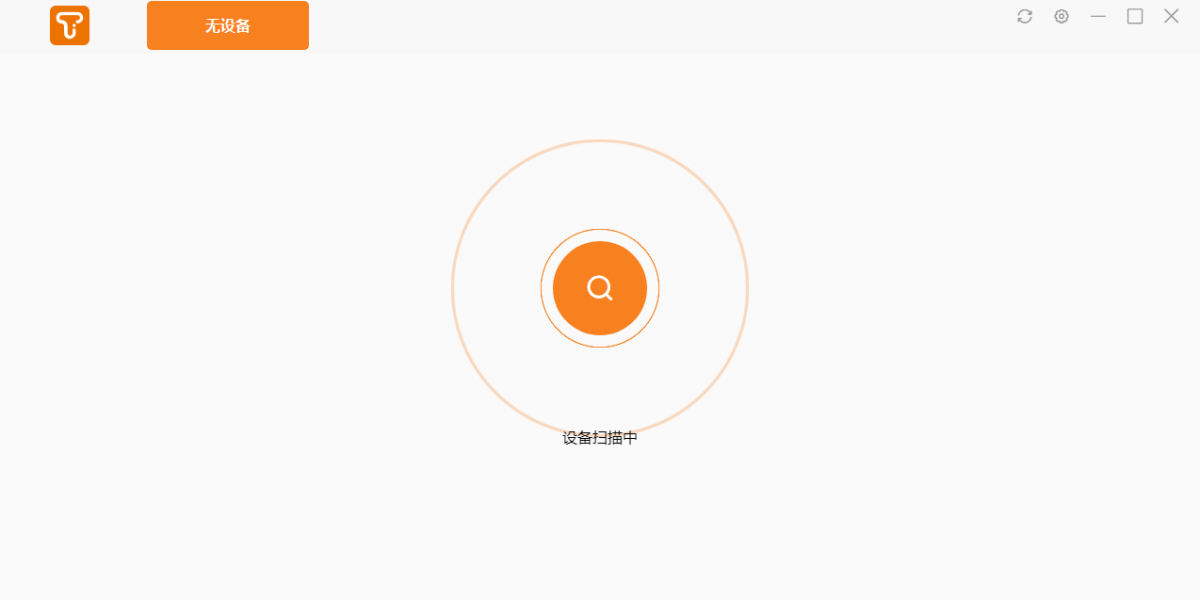 Ai Office for Mac电脑版截图0