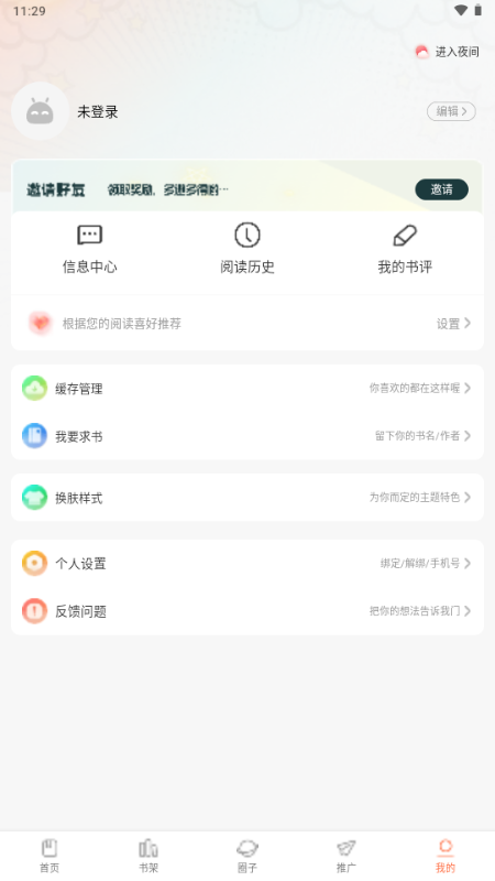 С����������Ѱ����°汾v1.0.0�ٷ����ͼ0