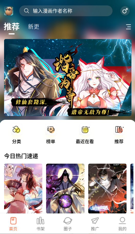 С����������Ѱ����°汾v1.0.0�ٷ����ͼ1
